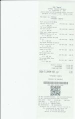 Кассовые чеки с подтверждением в Яровом