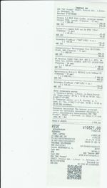 Кассовые чеки с подтверждением в Яровом