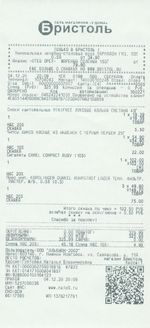 Кассовые чеки с подтверждением в Яровом