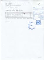 Кассовые чеки с подтверждением в Яровом